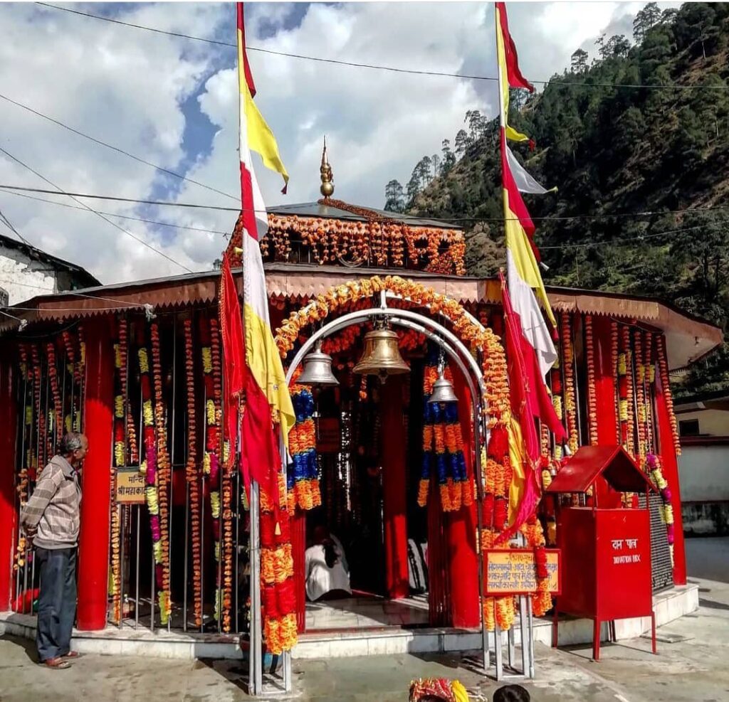 Kalimath Temple