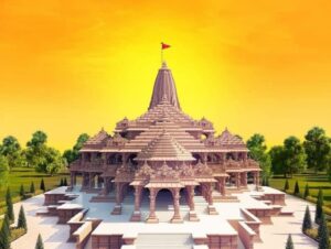 Ram mandir